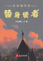 這座城市有超能力者在線閱讀