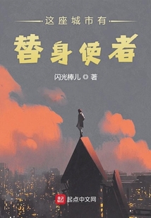 這座城市有超能力者