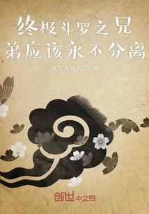 融合上帝權柄的人生