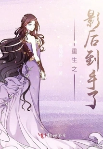 Got it after Shadow of Rebirth