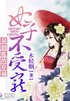 最倒霉的穿越：妃子不受寵在線閱讀
