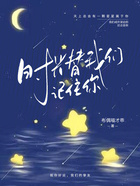 時(shí)光替我們記住你在線閱讀