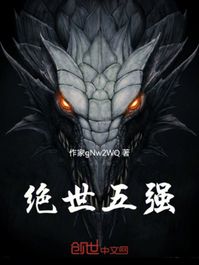 穿越带兄弟称霸世界在线阅读