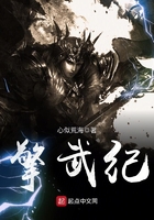 擎武紀在線閱讀