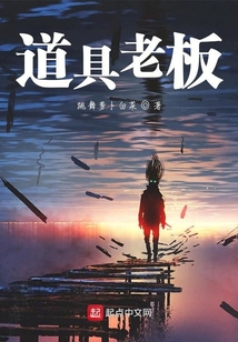 道具魔方