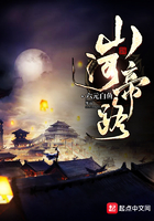 山河帝路在線閱讀