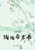陶陶與君書(shū)在線閱讀