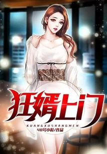 Crazy Son-in-law Comes to Your Door