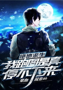 绝地求生:我跑图是真停不下来