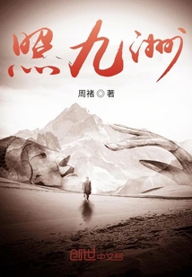 照九洲