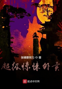 超級外賣騎手