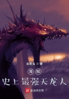 海贼:史上最强天龙人在线阅读