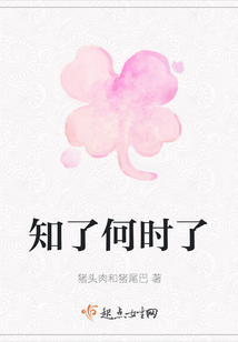 知了何時了