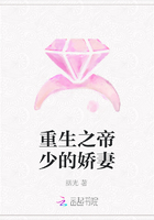重生之帝少的嬌妻在線閱讀