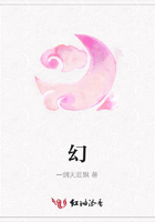 幻在線閱讀