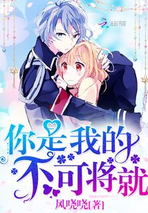 放过我青梅txt t5_20581767.jpg