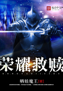 王者榮耀之趨吉避兇