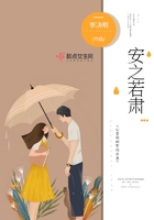 安之若肅在線閱讀