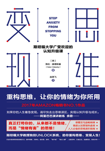 思维变现