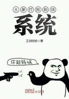 土豪打臉刷錢系統在線閱讀