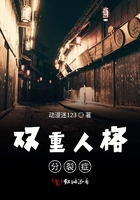 午夜13点