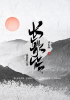 長(zhǎng)歌傳：謫仙世子爺在線閱讀