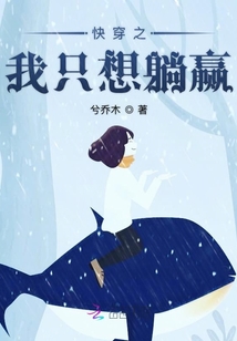 我想變成瑤
