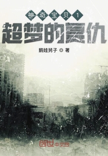 神奇寶貝1超夢的復(fù)仇