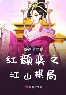 奕天下之凰臨九重