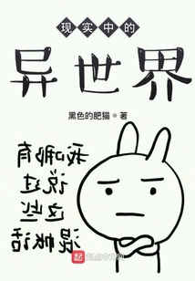 黑貓都市怪談