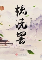 梳洗罢在线阅读