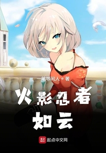 火影忍者異次元少女大亂斗