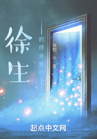 徐生的终末旅行