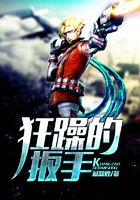 狂躁的扳手