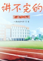 我奔赴盛夏在線閱讀