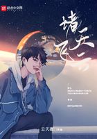 诸天飞云