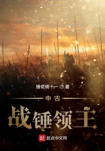 中古戰錘領主