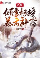 玄幻：傾囊相授，暴擊補(bǔ)償在線閱讀