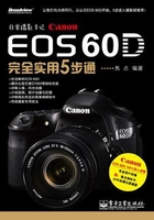 EOS 60D完全实用5步通在线阅读