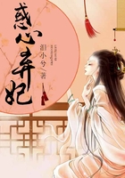 惑心棄妃在線閱讀