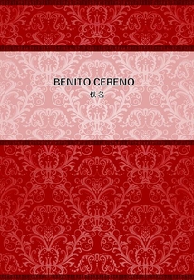 BENITO CERENO