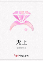 無上在線閱讀