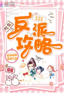 在線拯救系統計劃