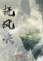 抚风决