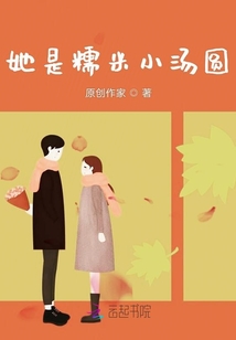 他不會喜歡我