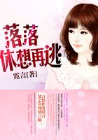 甜妻乖乖就擒在線閱讀