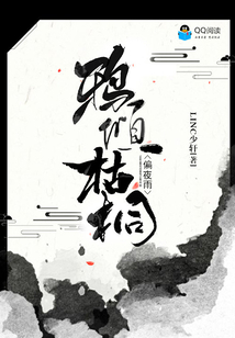 鴉傾枯桐偏夜雨