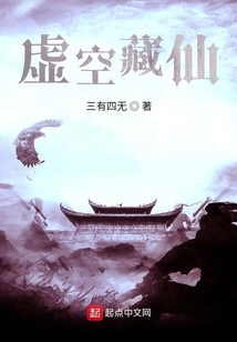 三光练气士