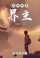 囲界在線閱讀