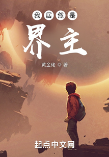 囲界